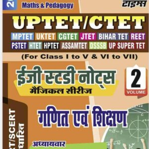 ctet maths pedagogy,maths pedagogy,maths pedagogy for ctet,maths pedagogy marathon,maths pedagogy class,maths pedagogy by rohit sir,maths pedagogy for ctet paper 1,ctet math pedagogy,pedagogy,maths pedagogy ctet,math pedagogy for ctet,maths pedagogy class 1,ctet maths pedagogy 2024,ctet 2022 maths pedagogy,complete maths pedagogy,ctet maths,ctet maths pedagogy class,maths pedagogy live class,ctet maths pedagogy paper 2,ctet maths pedagogy paper 1